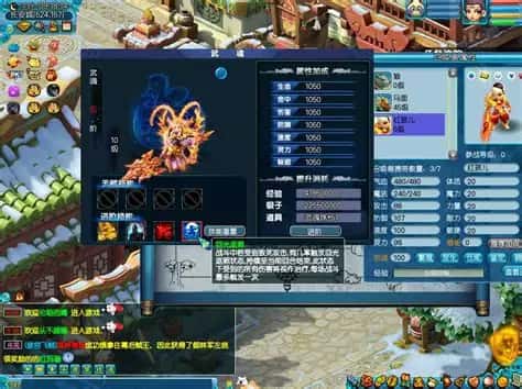 游戏截图